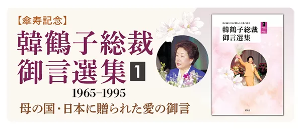 Kogensha News App